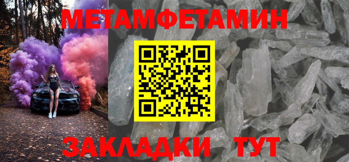 Алушта  АМФЕТАМИН 97%  Вход с VPN 