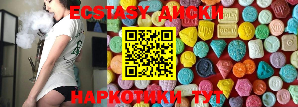 blacksprut зеркало  ЭКСТАЗИ Punisher  Алушта  Вход с VPN  Экстази VHQ 