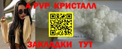 эйфоретик Белореченск