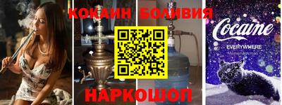 эйфоретик Белореченск