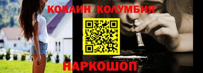 мяу мяу кристалл Белорецк