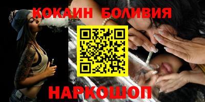 эйфоретик Белореченск