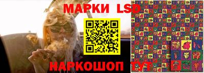 эйфоретик Белореченск