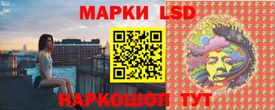 мяу мяу кристалл Белорецк