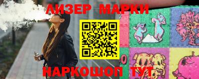 мяу мяу кристалл Белорецк