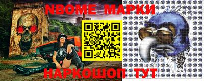 эйфоретик Белореченск