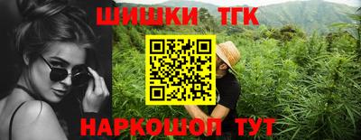 COCAINE Бердск