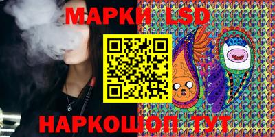 COCAINE Бердск