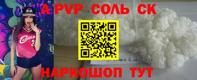 эйфоретик Белореченск