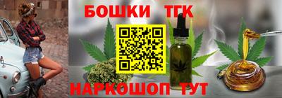 эйфоретик Белореченск