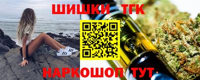 COCAINE Бердск