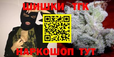 мяу мяу кристалл Белорецк