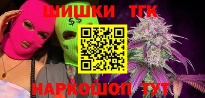COCAINE Бердск