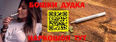 COCAINE Бердск