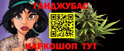 мяу мяу кристалл Белорецк