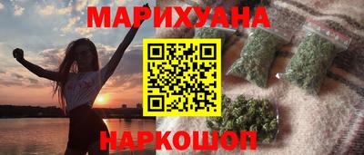эйфоретик Белореченск