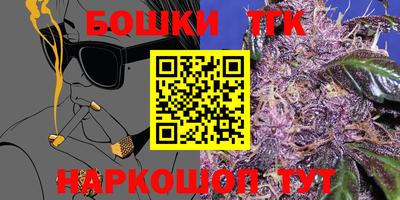 COCAINE Бердск
