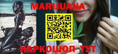 эйфоретик Белореченск