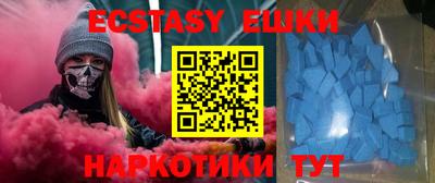 мяу мяу кристалл Белорецк