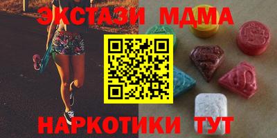 мяу мяу кристалл Белорецк