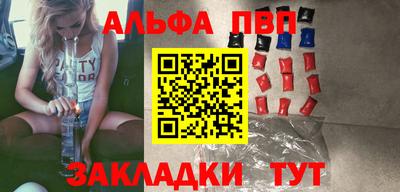 эйфоретик Белореченск