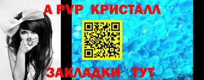 эйфоретик Белореченск