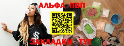 эйфоретик Белореченск