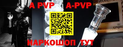 мяу мяу кристалл Белорецк