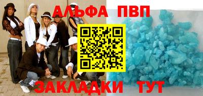 COCAINE Бердск
