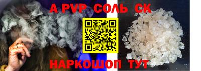 COCAINE Бердск