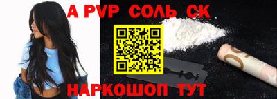 COCAINE Бердск