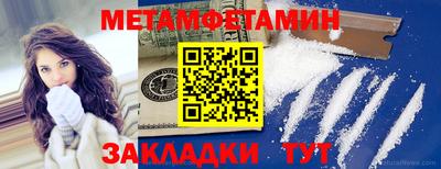 COCAINE Бердск