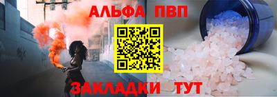 эйфоретик Белореченск