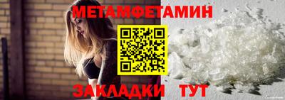 COCAINE Бердск