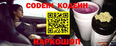 эйфоретик Белореченск