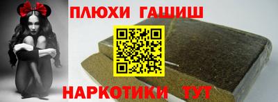 мяу мяу кристалл Белорецк