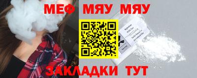 эйфоретик Белореченск