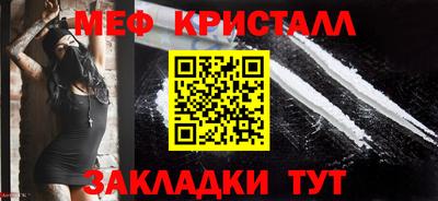 COCAINE Бердск
