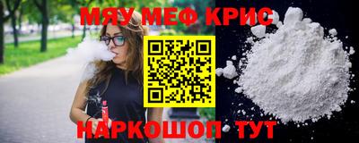 COCAINE Бердск