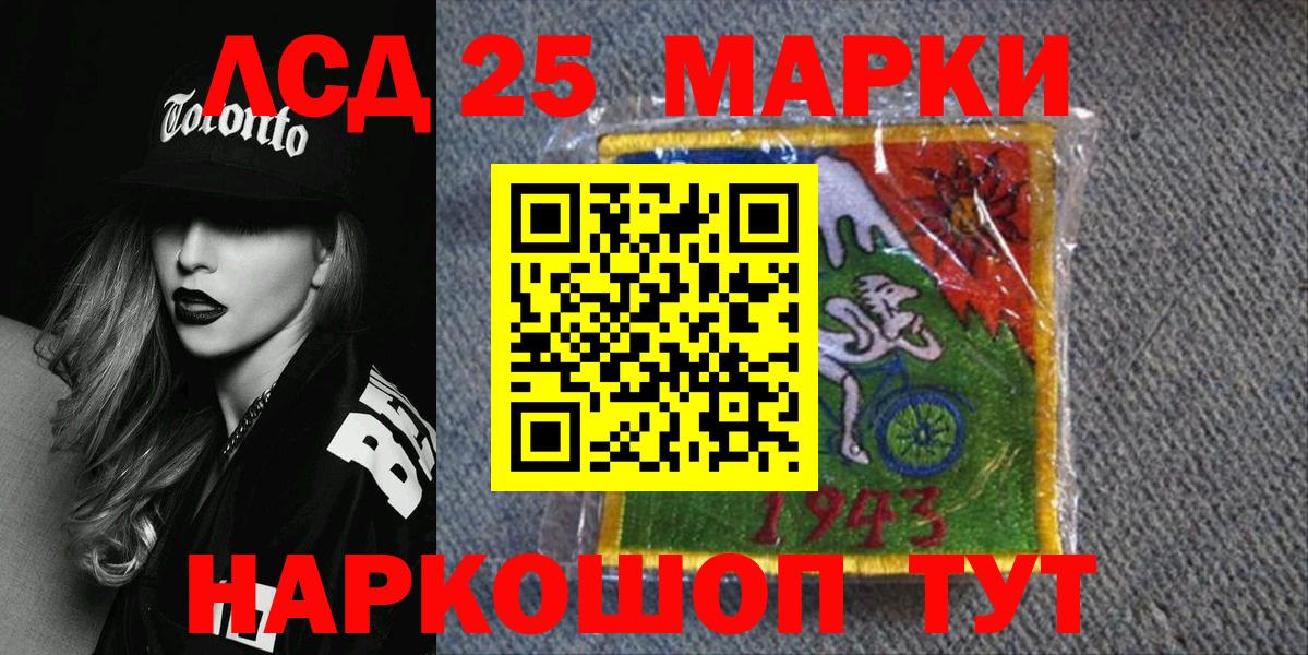 Гашиш  Cocaine  Меф кристаллы  Экстази  Бошки Шишки  LSD-25  Алушта  Вход с VPN 